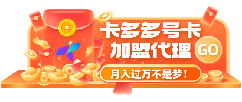 电信SU7卡-mini版丨29元/月享50G全国通用+30G定向流量（在线选号）  第3张